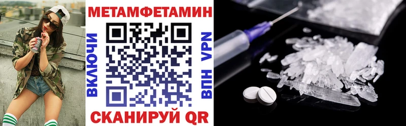 АМФЕТАМИН VHQ Жуковка