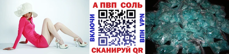 Alfa_PVP СК КРИС  кракен маркетплейс  Жуковка  где купить  
