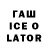 ТГК Wax Tatjsna Borisova