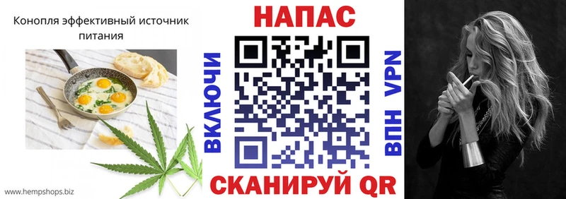 мега как войти  Жуковка  Еда ТГК конопля 