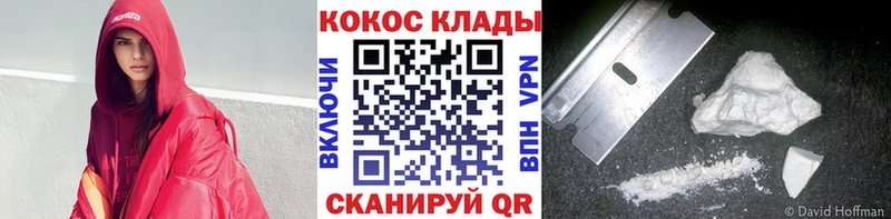 Кокаин Columbia  OMG   Жуковка 