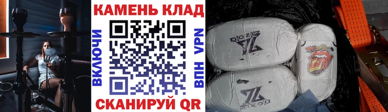 гидра онион  Жуковка  ГАШ индика сатива 