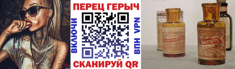 ГЕРОИН гречка  купить  сайты  Жуковка 