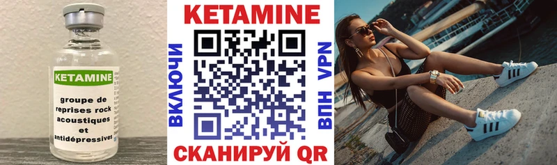 Кетамин VHQ  Жуковка 
