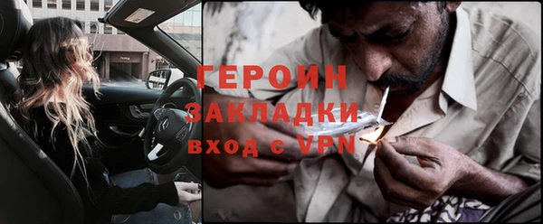 мескалин Верхнеуральск