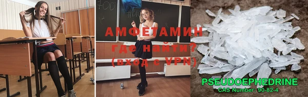 спиды Вязьма
