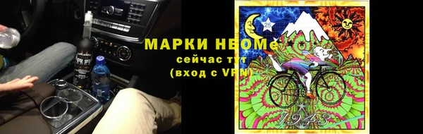 стаф Волоколамск