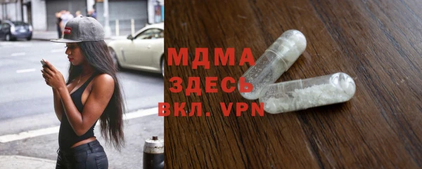 прущая мука Володарск