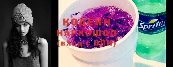 стаф Волоколамск
