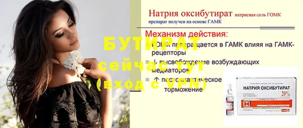 героин Верея