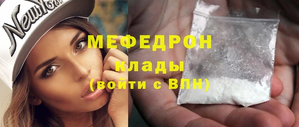 стаф Волоколамск