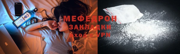спиды Вязьма