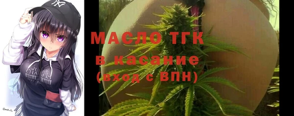 прущая мука Володарск