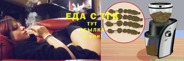 каннабис Вязники