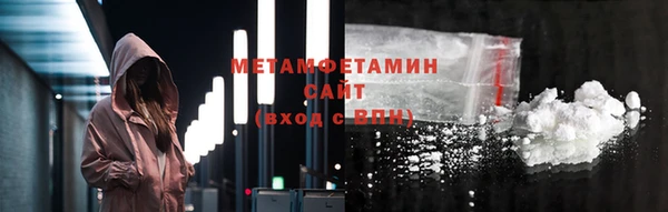 метамфетамин Волосово