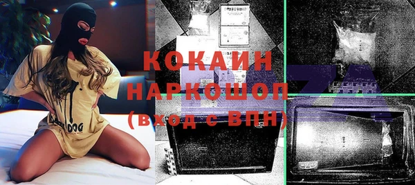 прущая мука Володарск