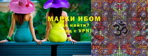 метамфетамин Волосово