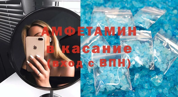 прущая мука Володарск