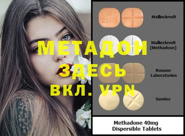 прущая мука Володарск