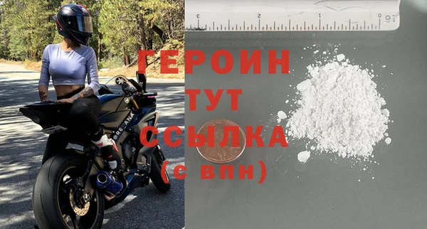стаф Волоколамск