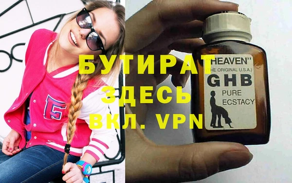 каннабис Вязники