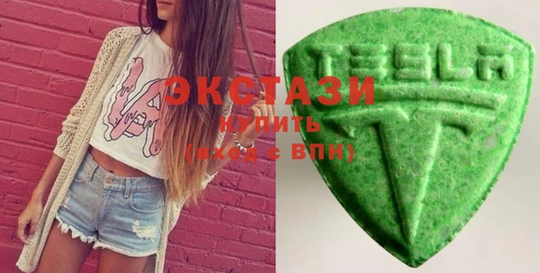 стаф Волоколамск