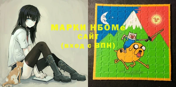 прущая мука Володарск