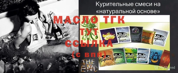 стаф Волоколамск