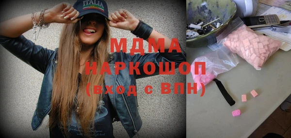 спиды Вязьма