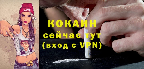 кристаллы Верхний Тагил