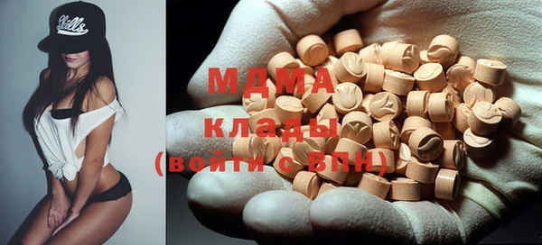 метамфетамин Волосово