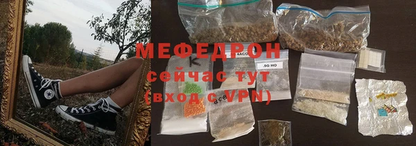 стаф Волоколамск
