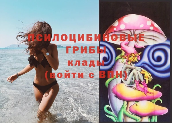 метамфетамин Волосово
