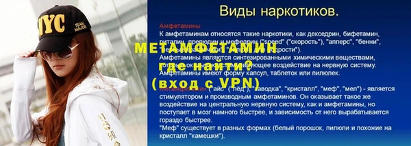 мефедрон мука Горняк