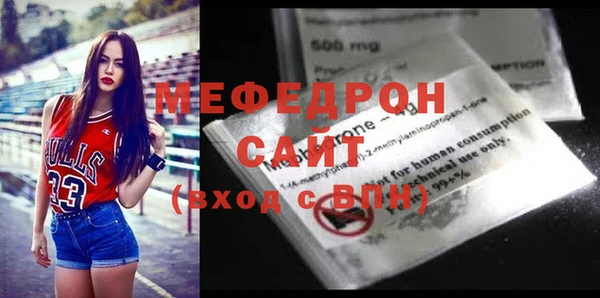 кокаин VHQ Горнозаводск