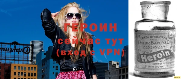 тгк Бугульма