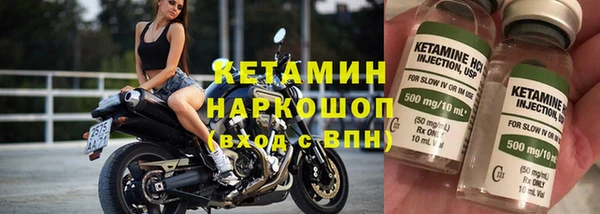 стаф Волоколамск