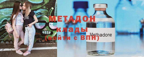спиды Вязьма