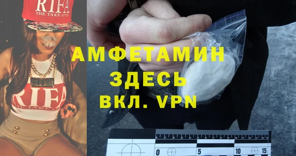 стаф Волоколамск