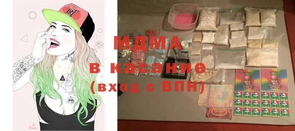 марки nbome Вяземский