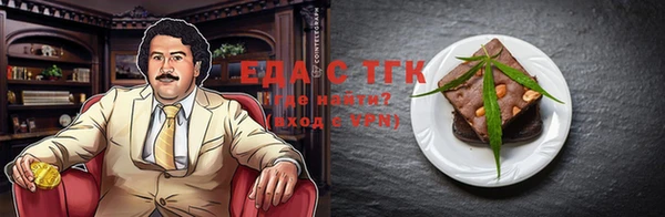 метамфетамин Волосово