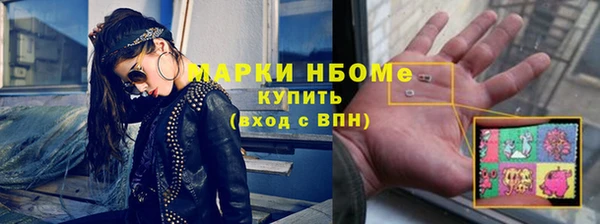 метамфетамин Волосово
