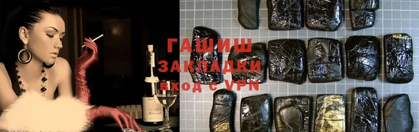 метамфетамин Волосово