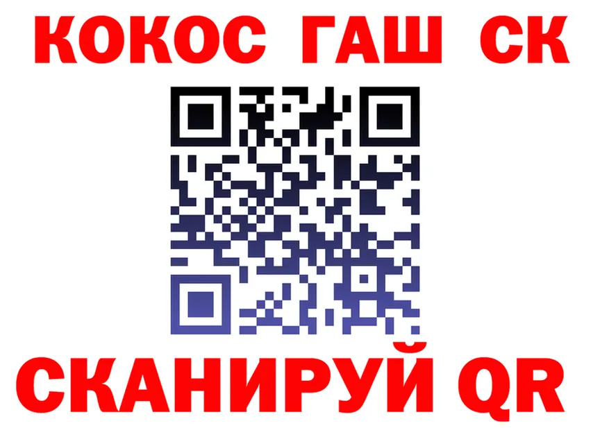 КОКАИН FishScale как зайти площадка гидра Жуковка