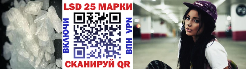 ЛСД экстази кислота  Жуковка 