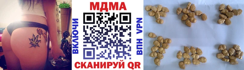 МДМА Molly  darknet какой сайт  Жуковка 