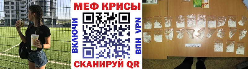 Меф mephedrone  hydra ССЫЛКА  Жуковка 