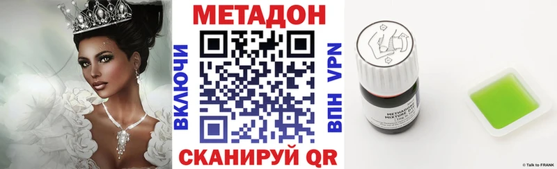мега маркетплейс  где можно купить наркотик  Жуковка  МЕТАДОН мёд 