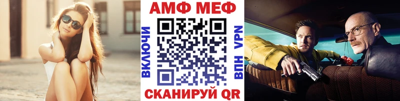Метамфетамин пудра  Жуковка 