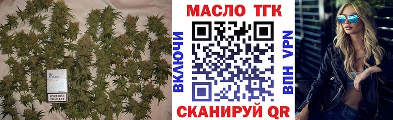 ТГК Wax  Жуковка 